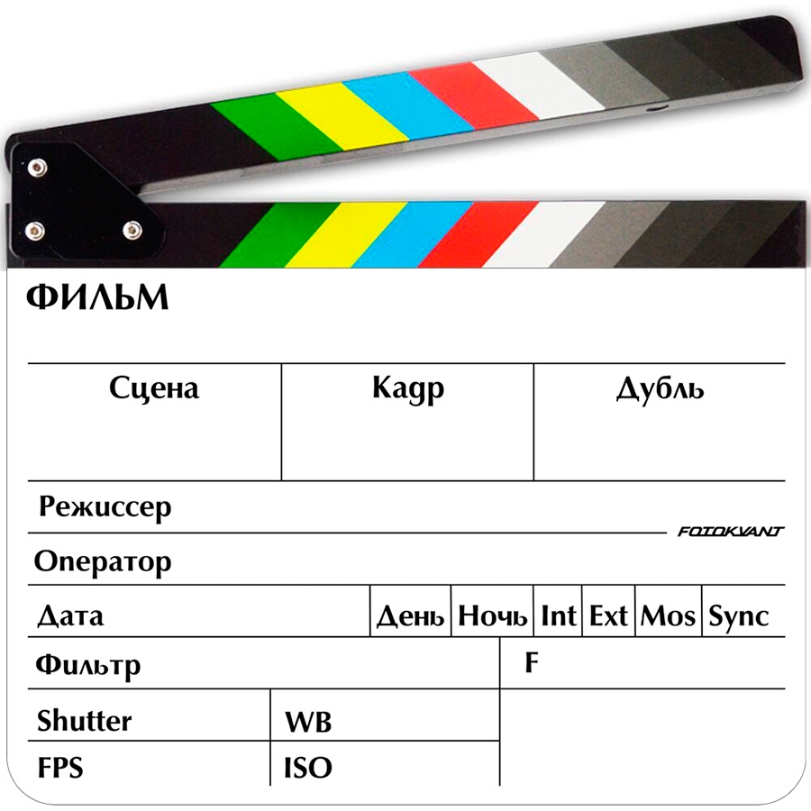 Кинохлопушка Fotokvant Clapper  NVF-1433 в магазине RentaPhoto.Store