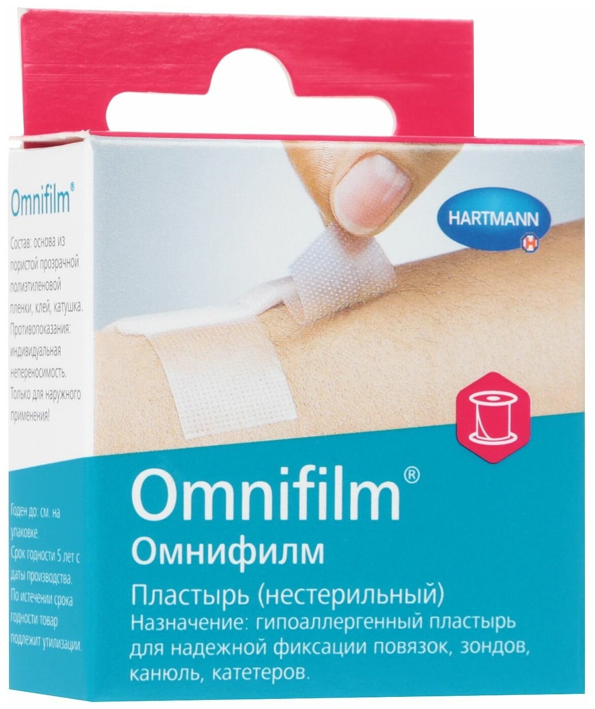 Тейп нательный OMNIFILM, прозрачный 2.5см Х 5м в магазине RentaPhoto.Store