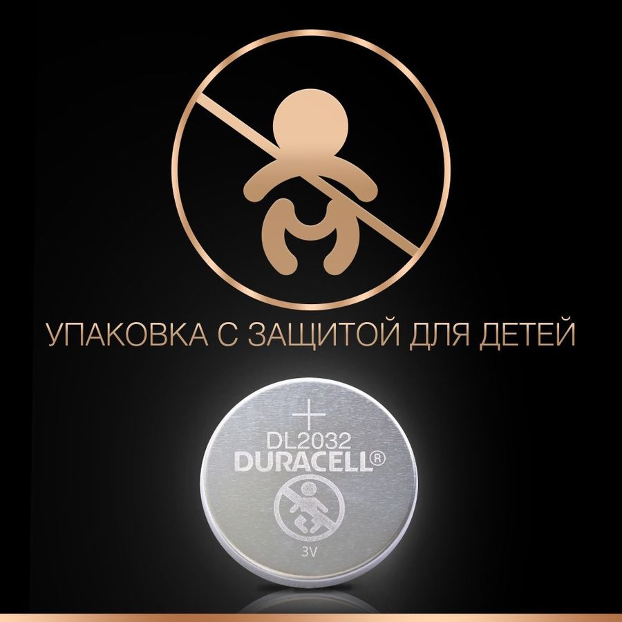 Батарейка DURACELL CR2032 BL2, таблетка 2 шт в магазине RentaPhoto.Store