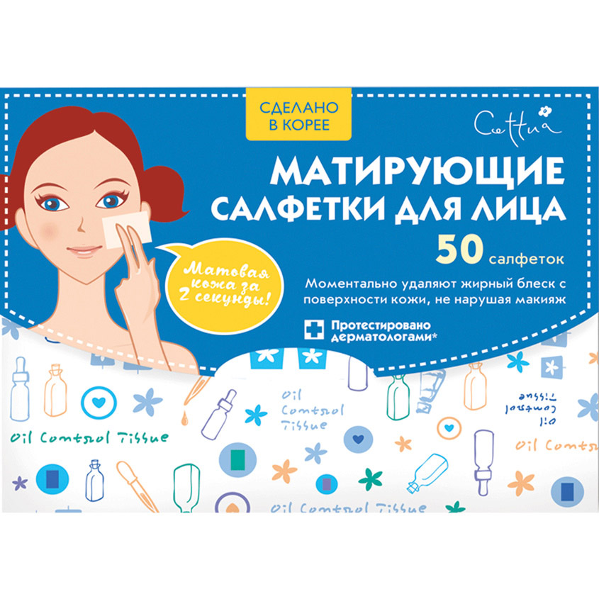 Cettua Матирующая салфетка для лица в магазине RentaPhoto.Store